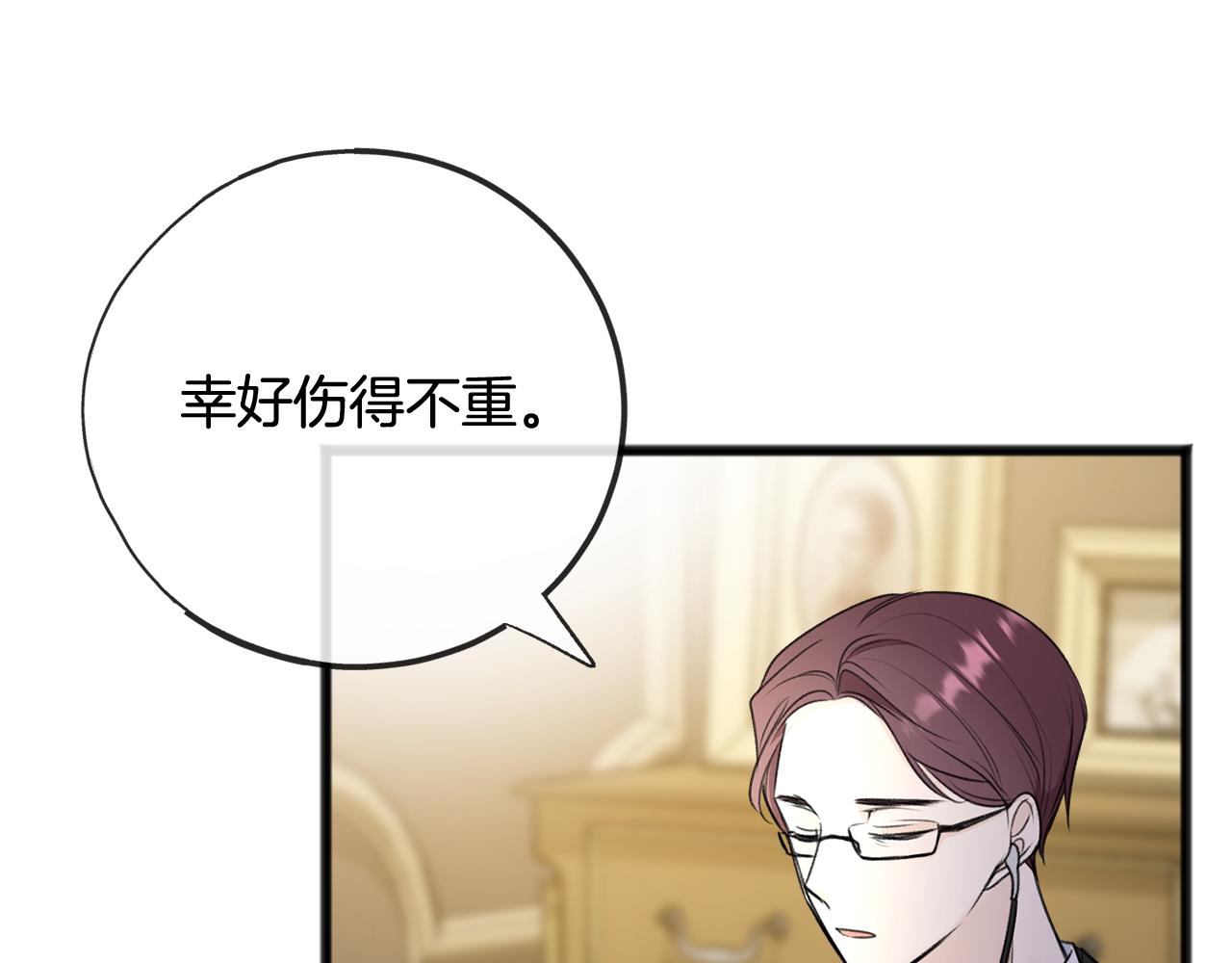 第64话 雷蒙德的地狱3