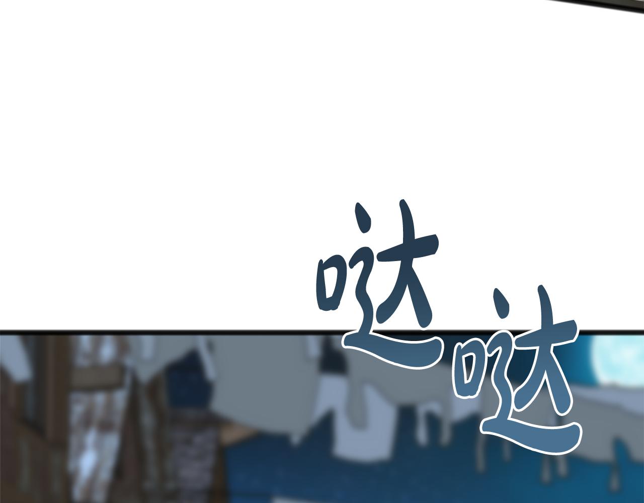 第56话 伊登救人0