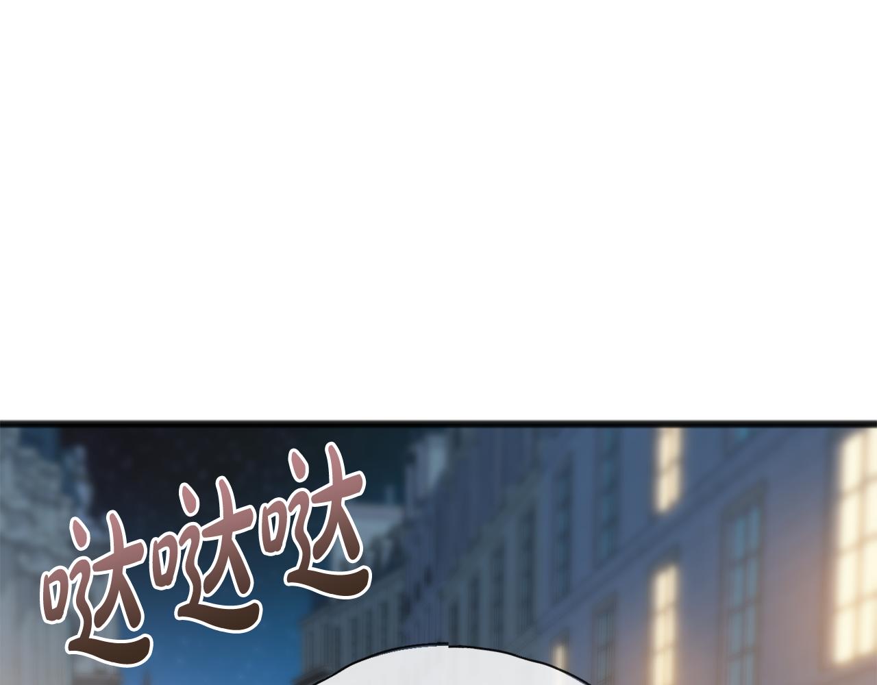 第46话 护理天赋0