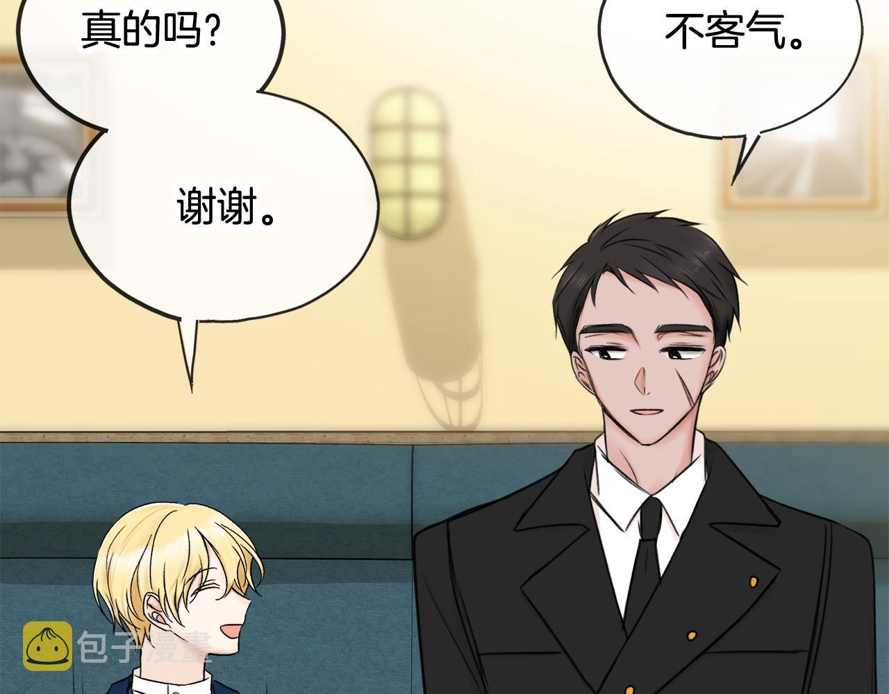 第35话 一个房间2