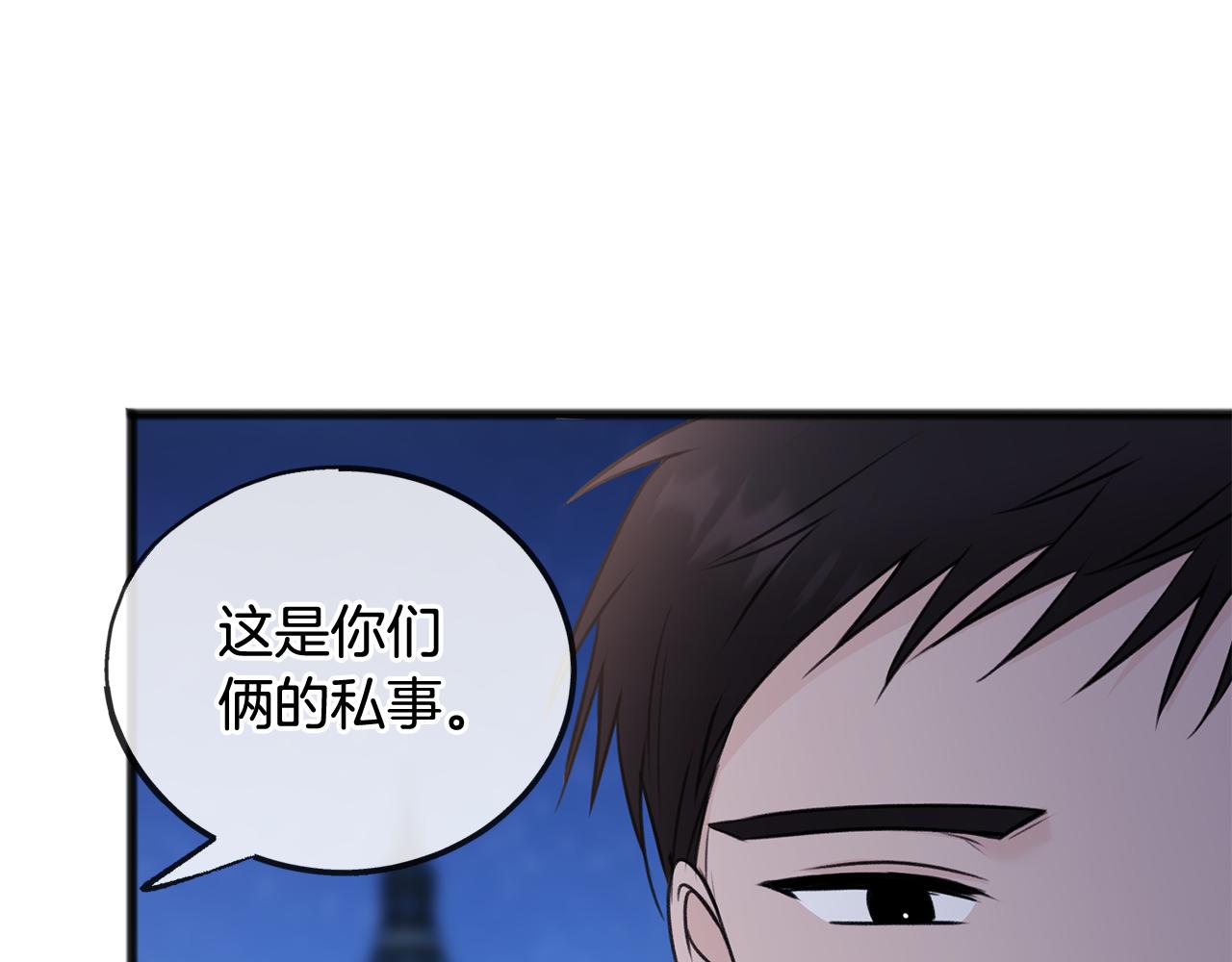 第53话 汤姆追问0