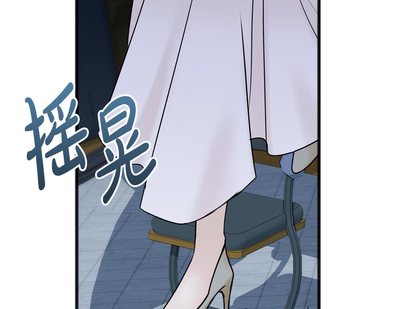 第41话 不属于我1