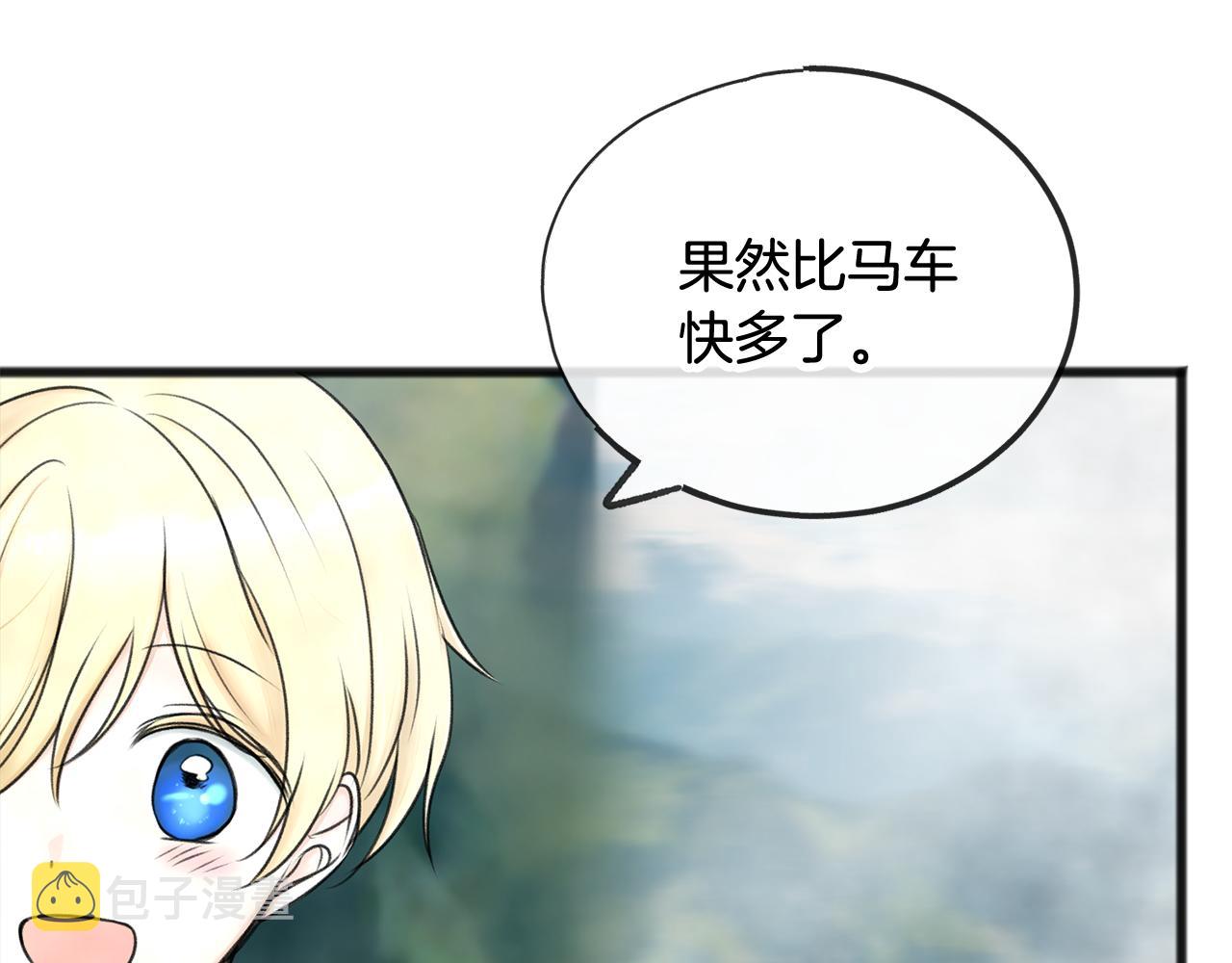 第35话 一个房间4