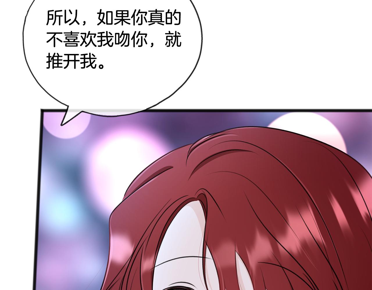 第61话 想象中的家3