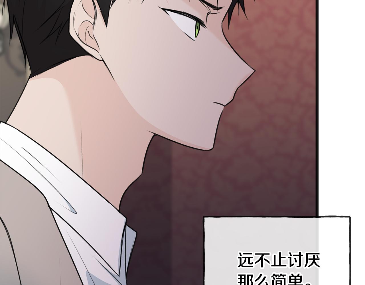 第62话 戴雅娜入府4