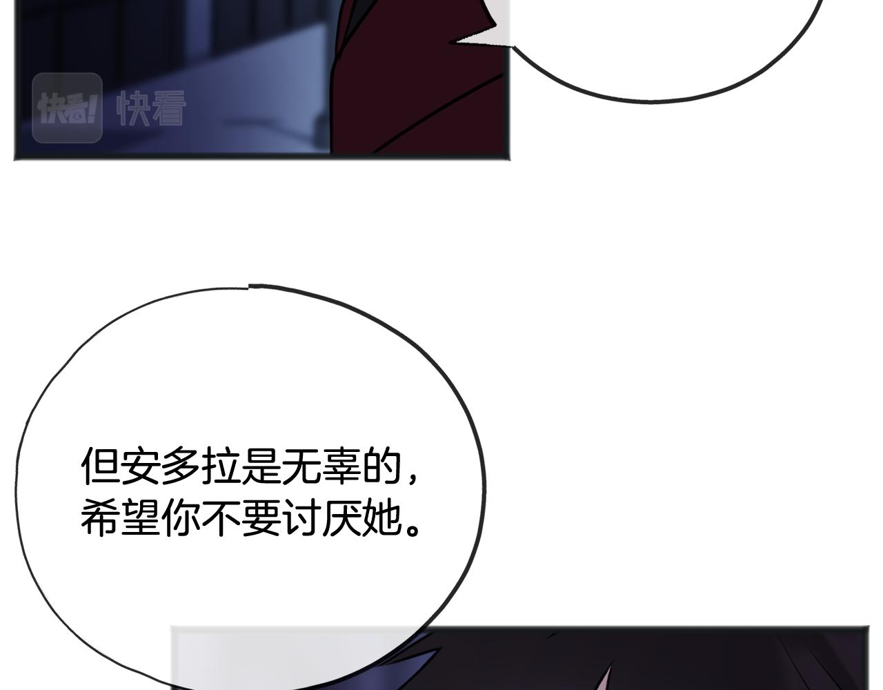 第53话 汤姆追问1