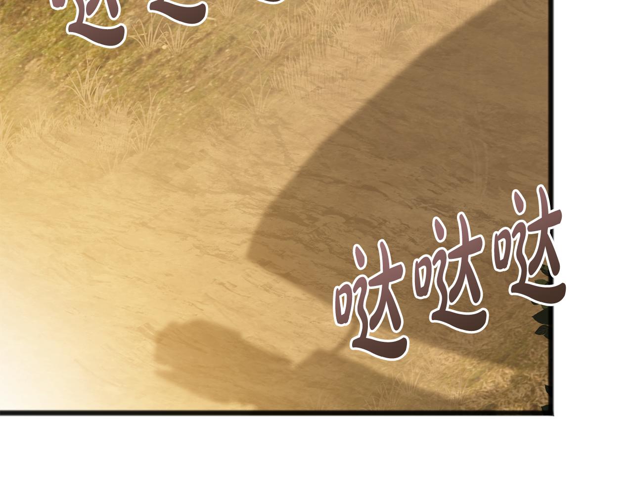 第72话 抵达侯爵庄园1