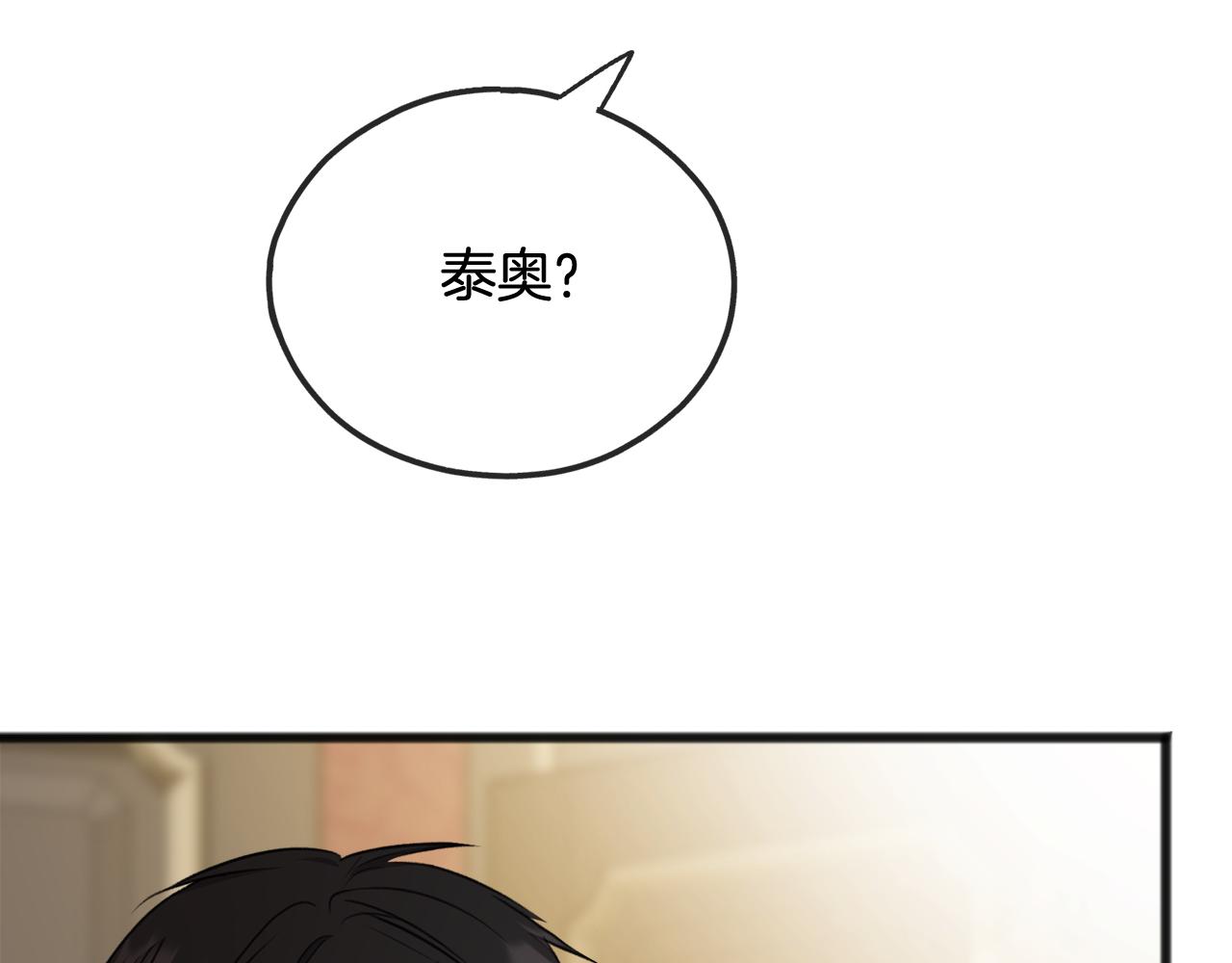 第59话 山中谈心3