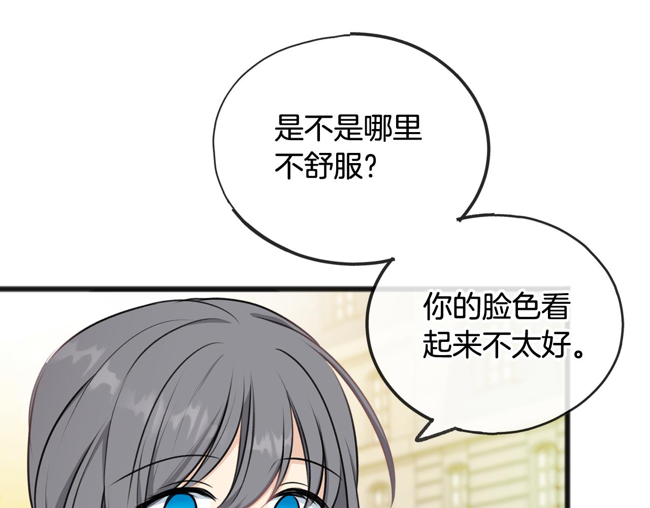 第42话 保持距离2