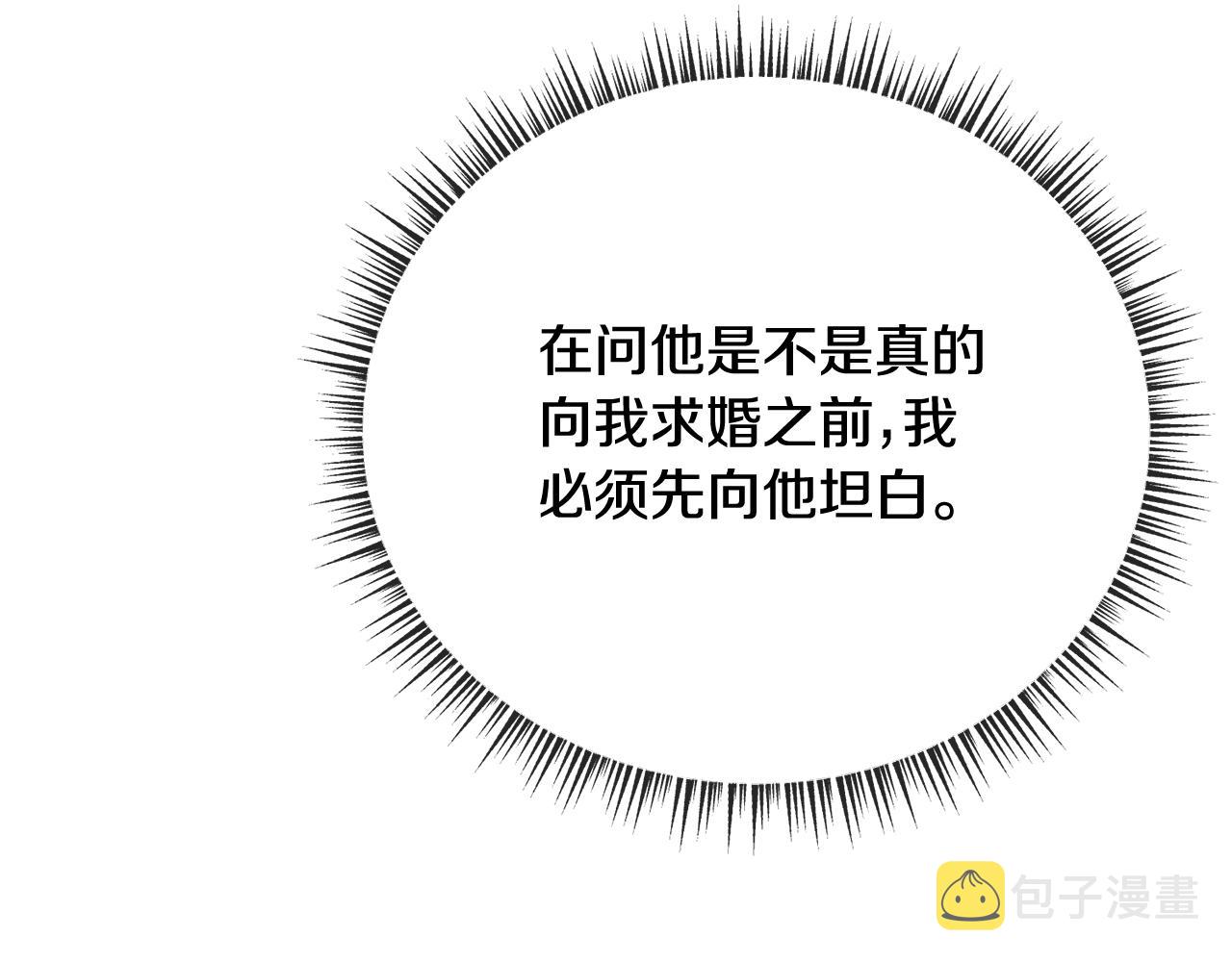 第71话 表露心迹3