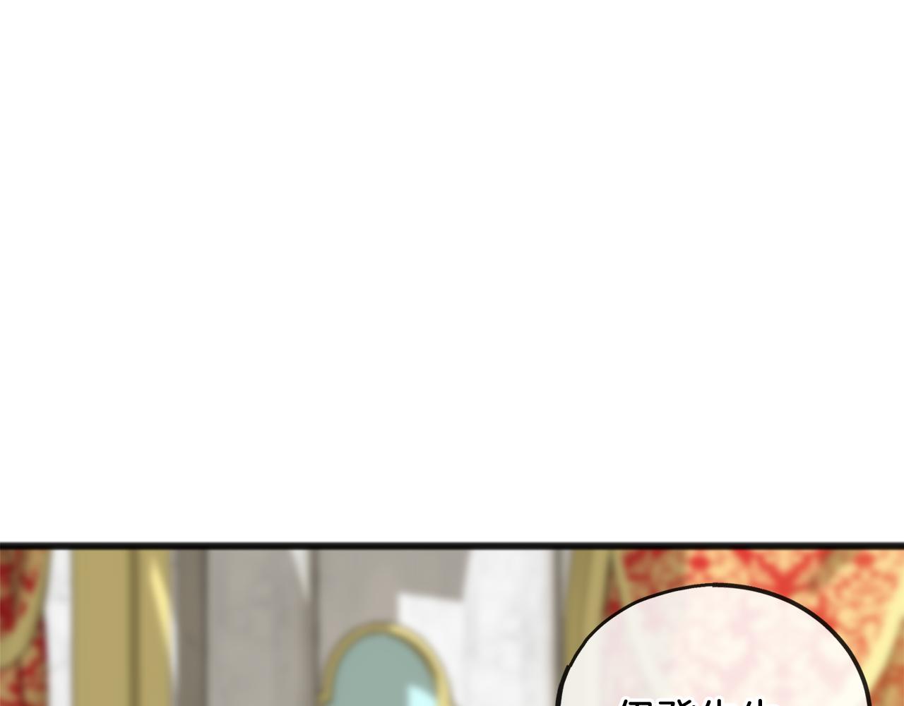 第58话 返回伯爵府2