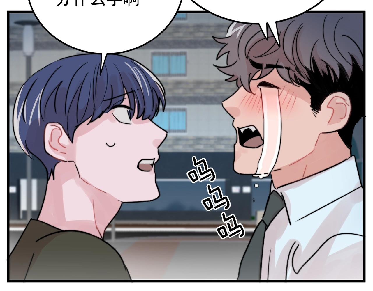 第38话 傻瓜，我不会和你分手0