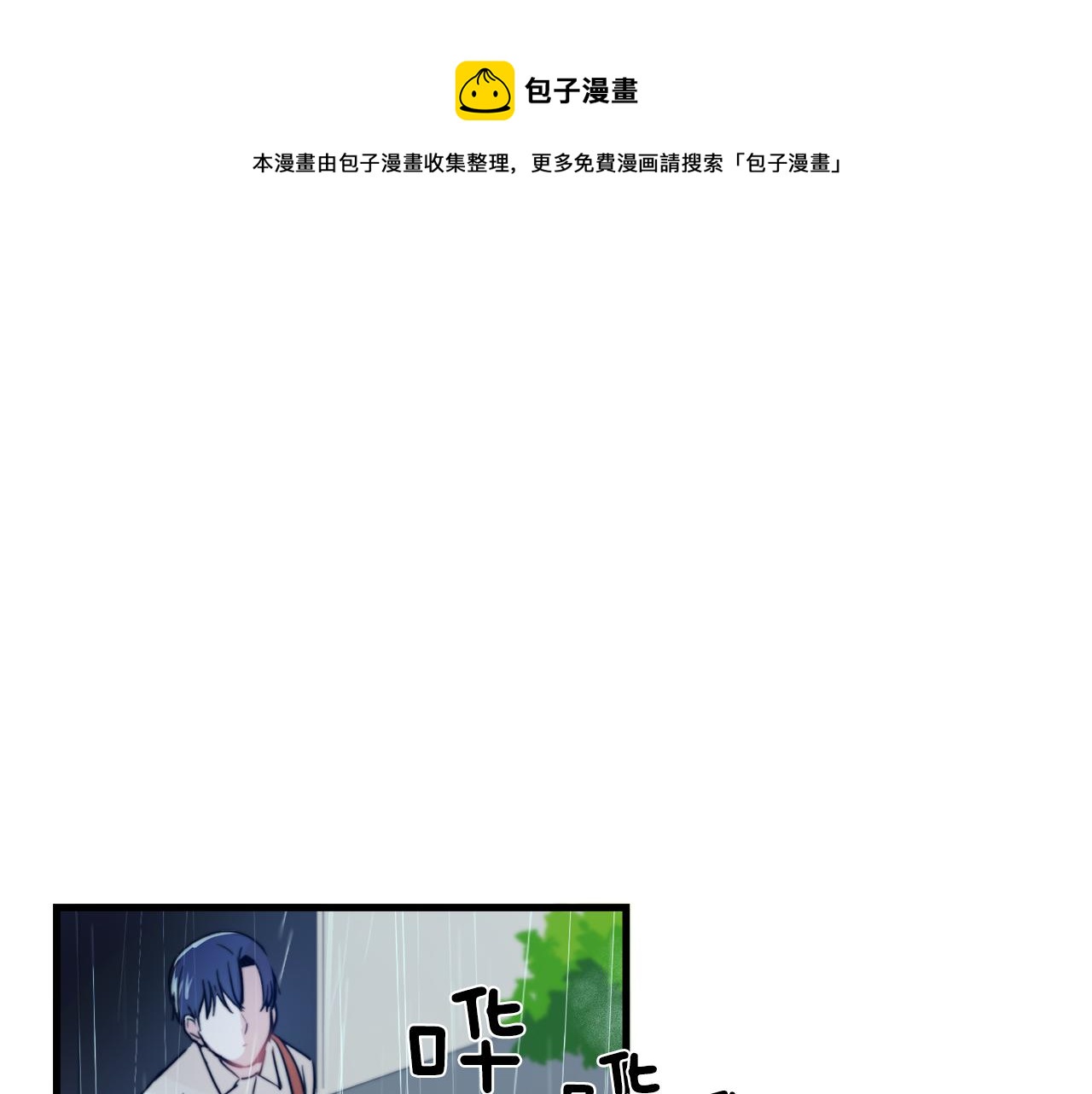 第27话 亲密接触0