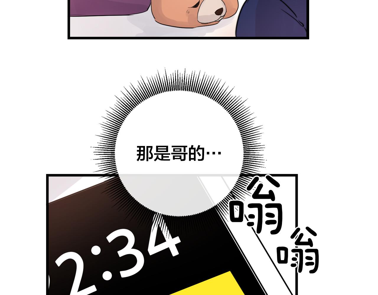 第28话 你没有错3