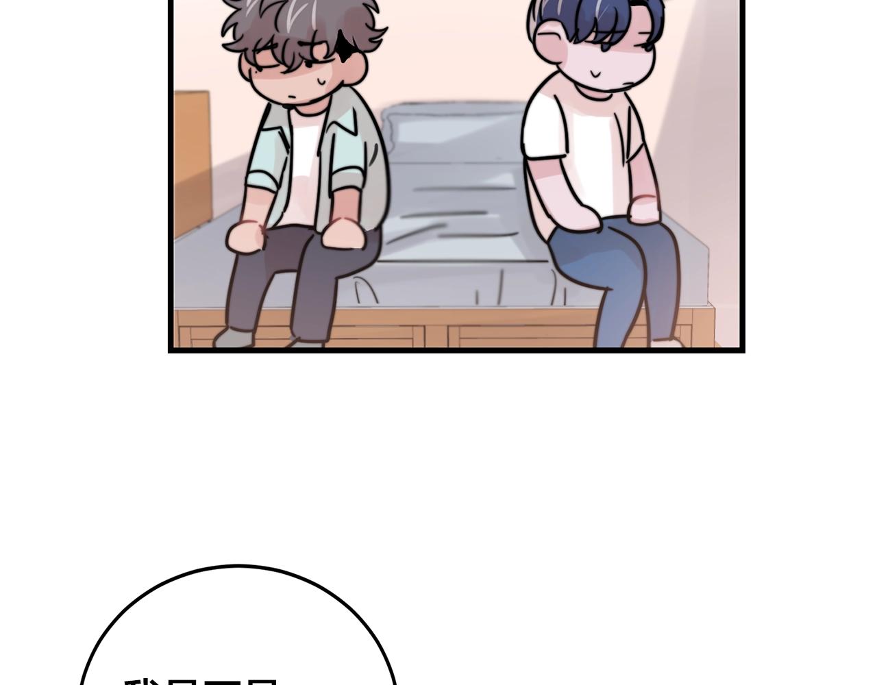 第35话 生病就撒娇2