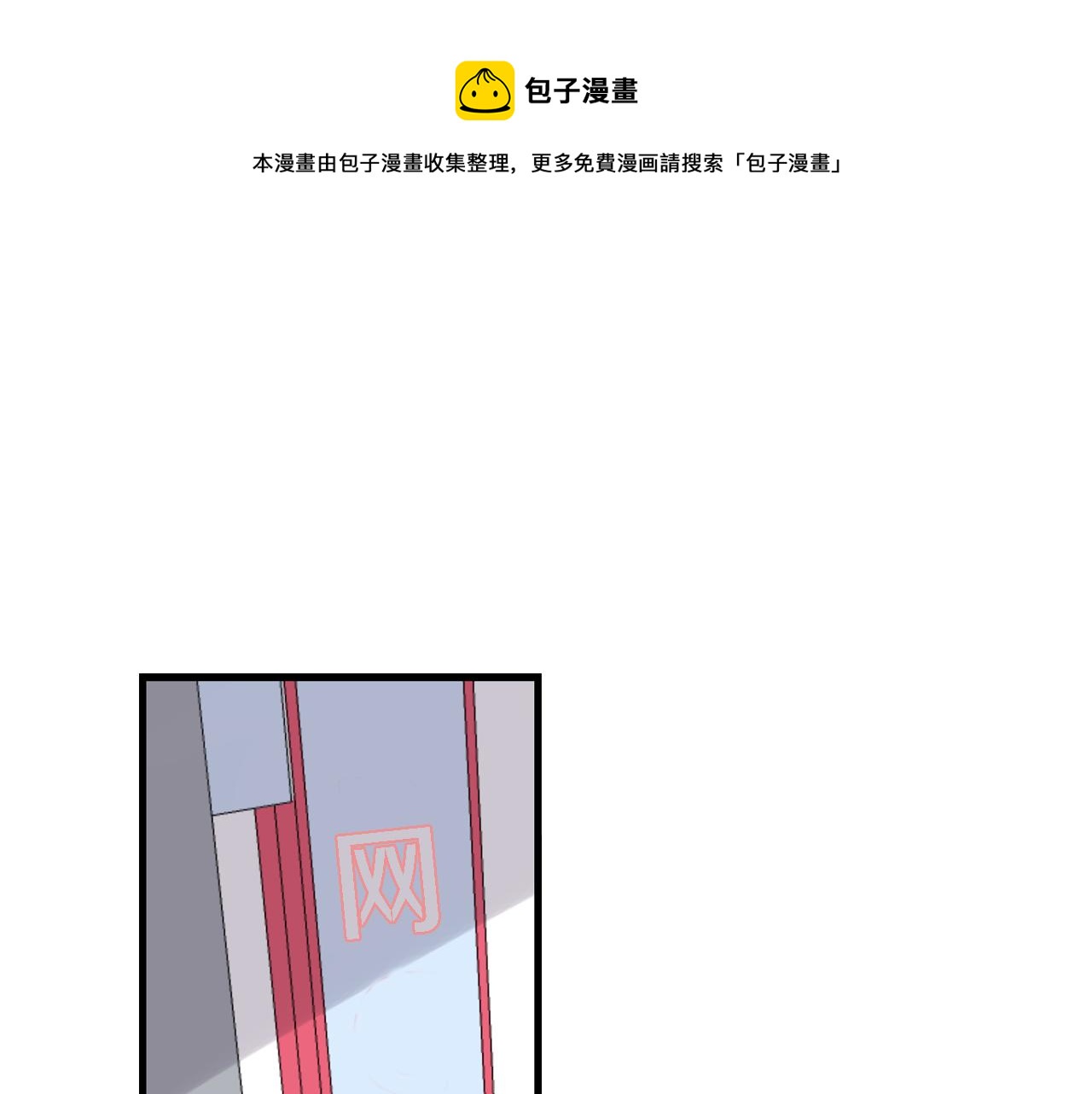 第17话 别的朋友0