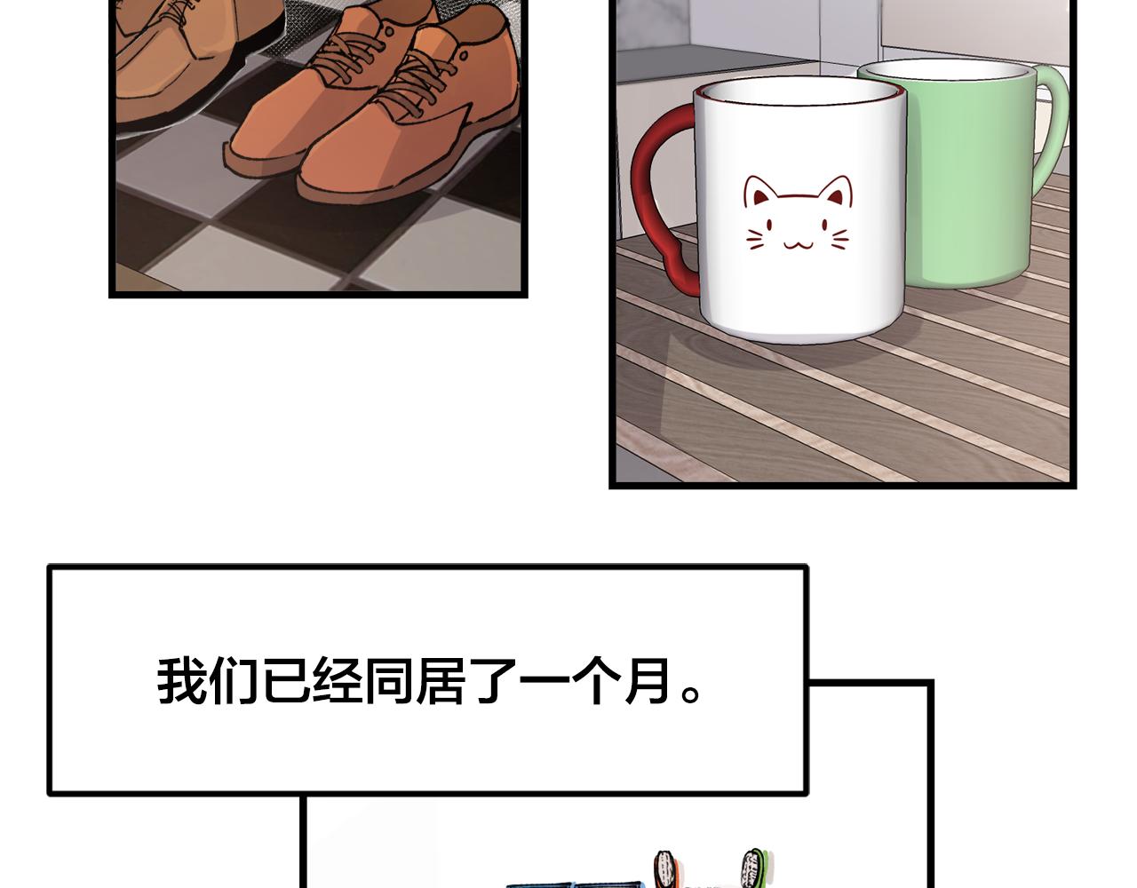 番外6 快点去取1