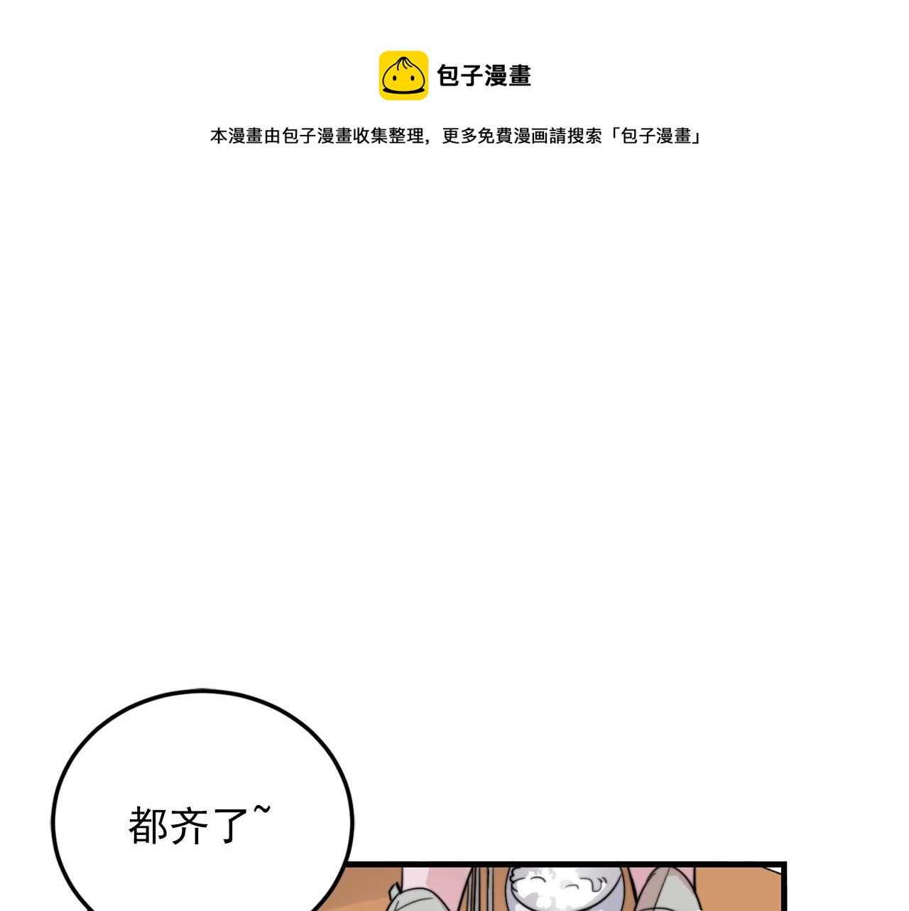 第40话 要不要一起洗澡？0