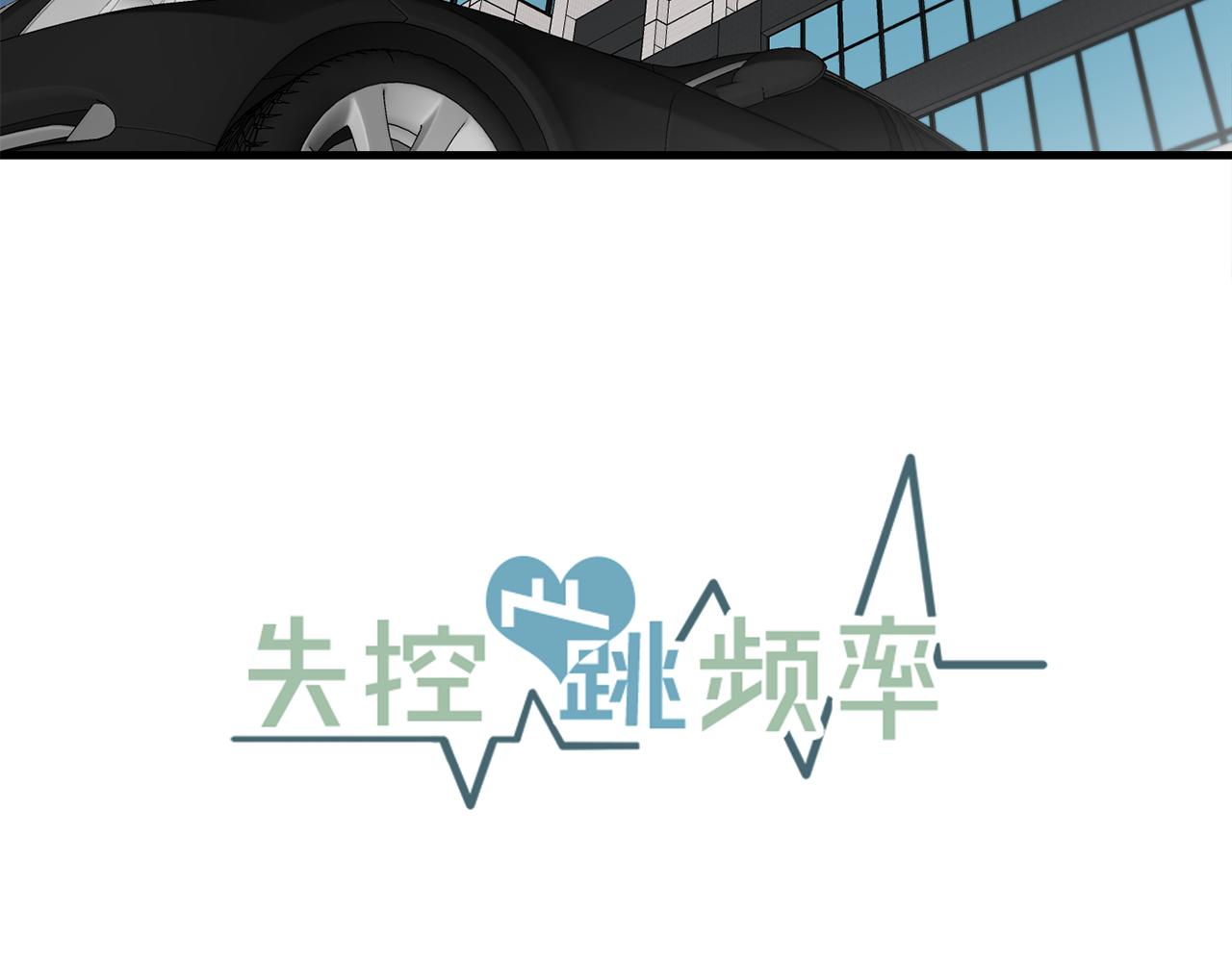 番外7 小学同班同学2