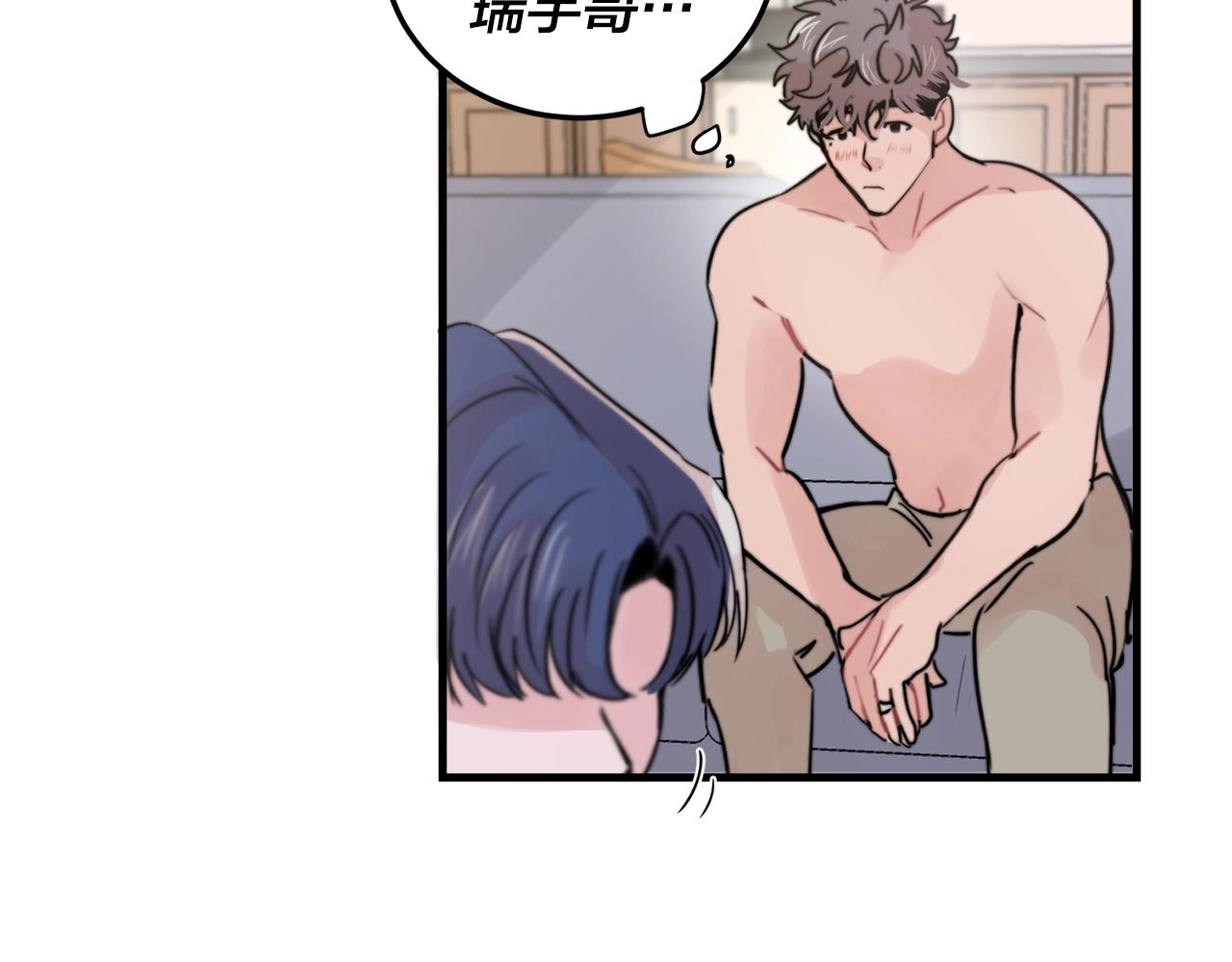 完结篇 走向幸福2