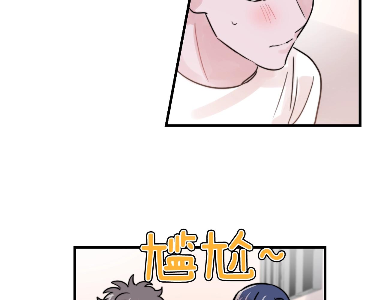 第35话 生病就撒娇1