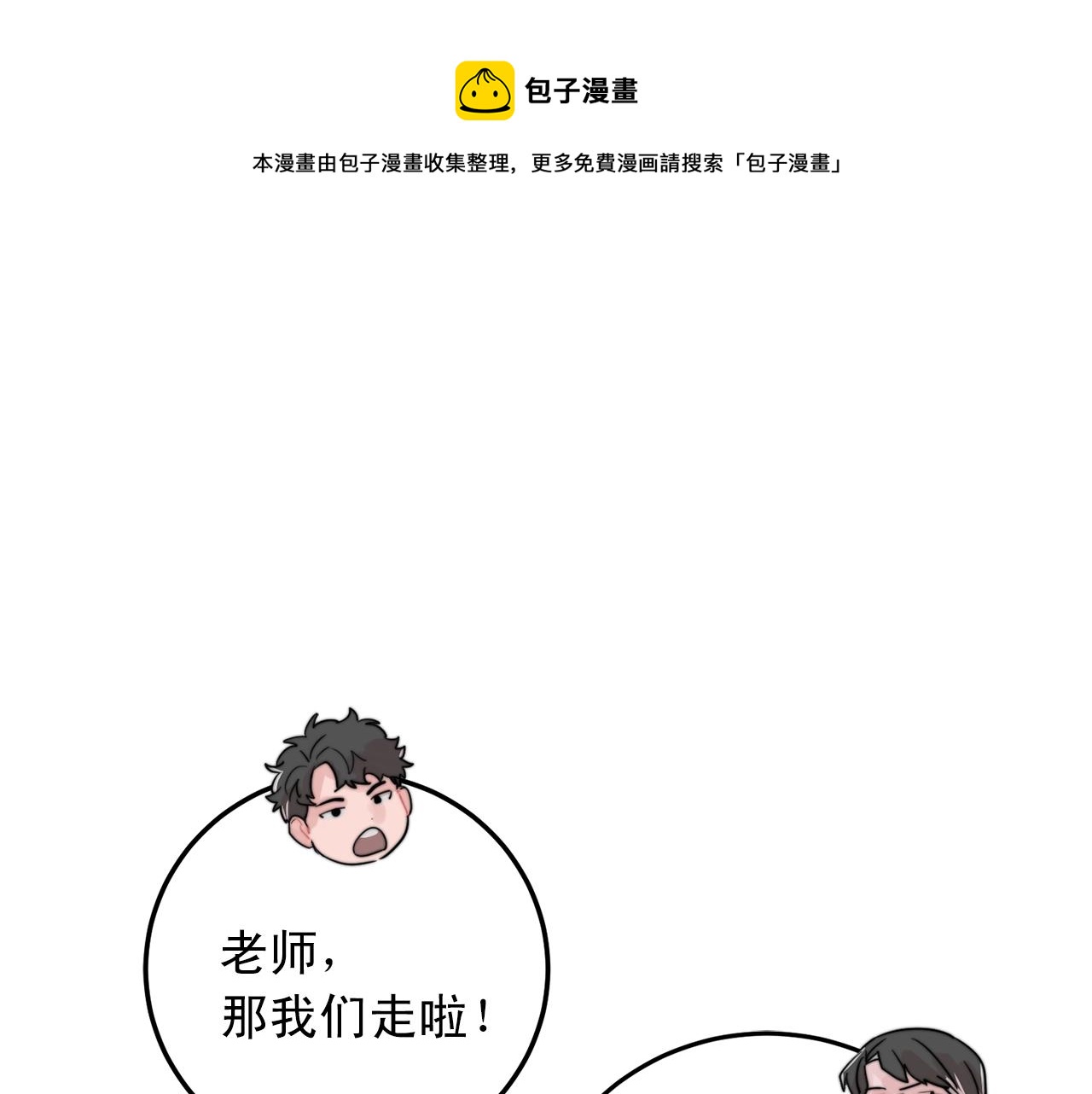 第45话 戒指0