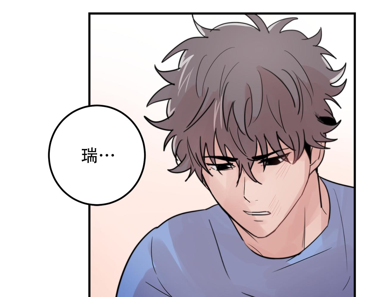 第24话 忍不下去了4