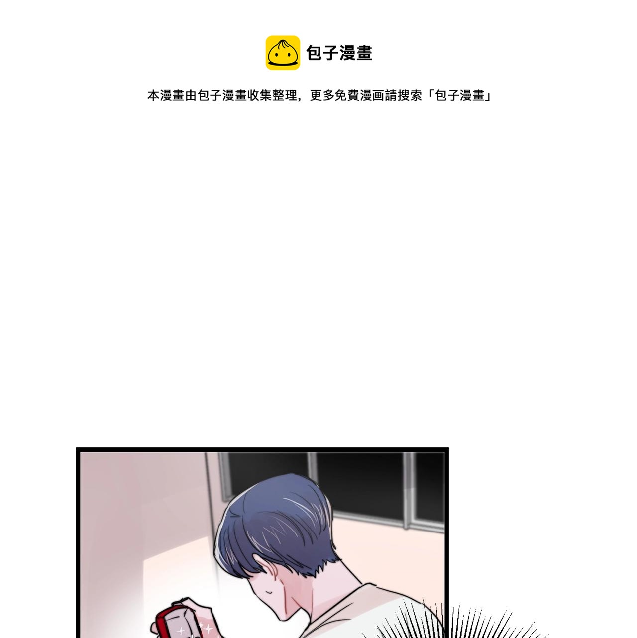 第49话 支持他相亲？0