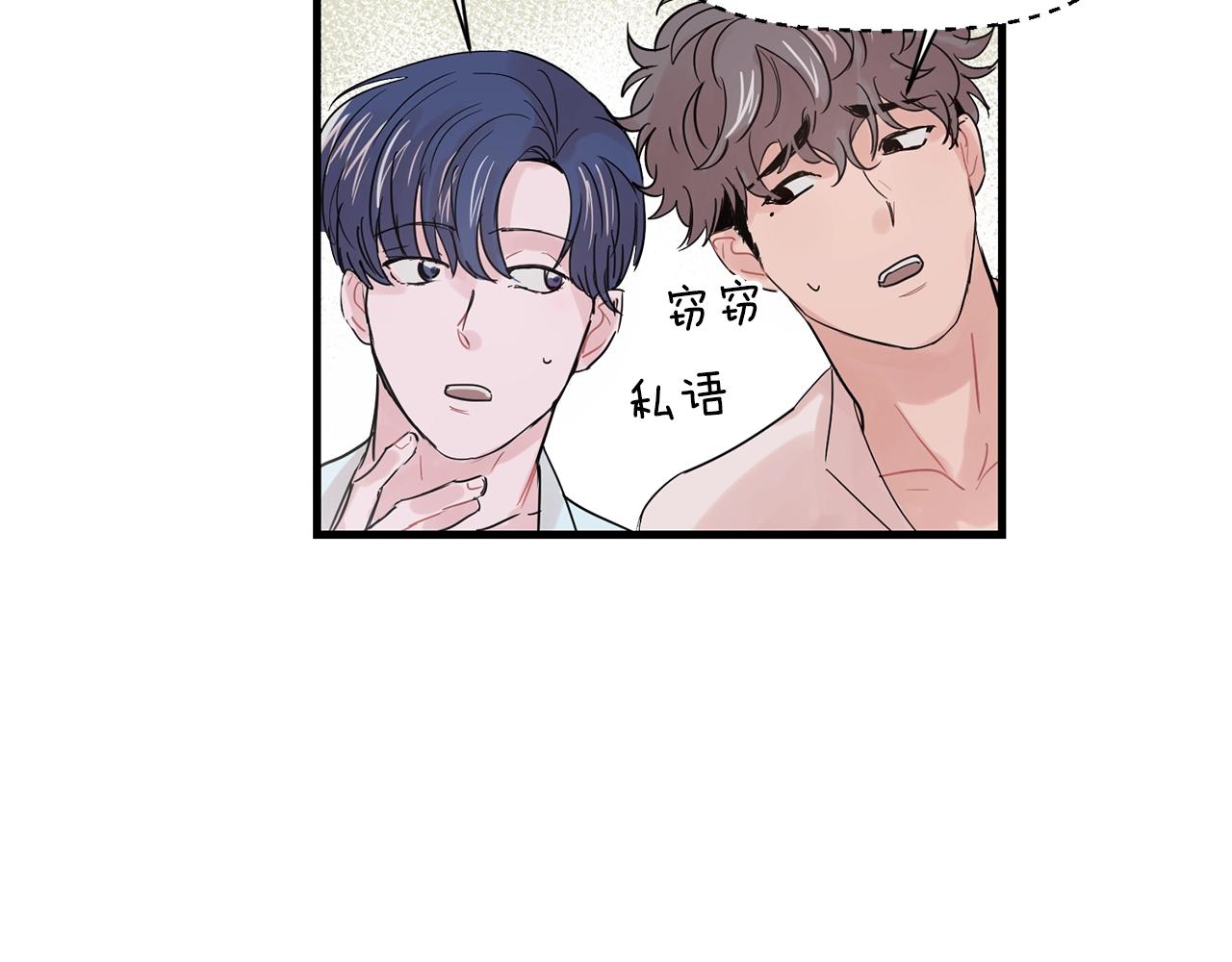 番外1 我们的家4