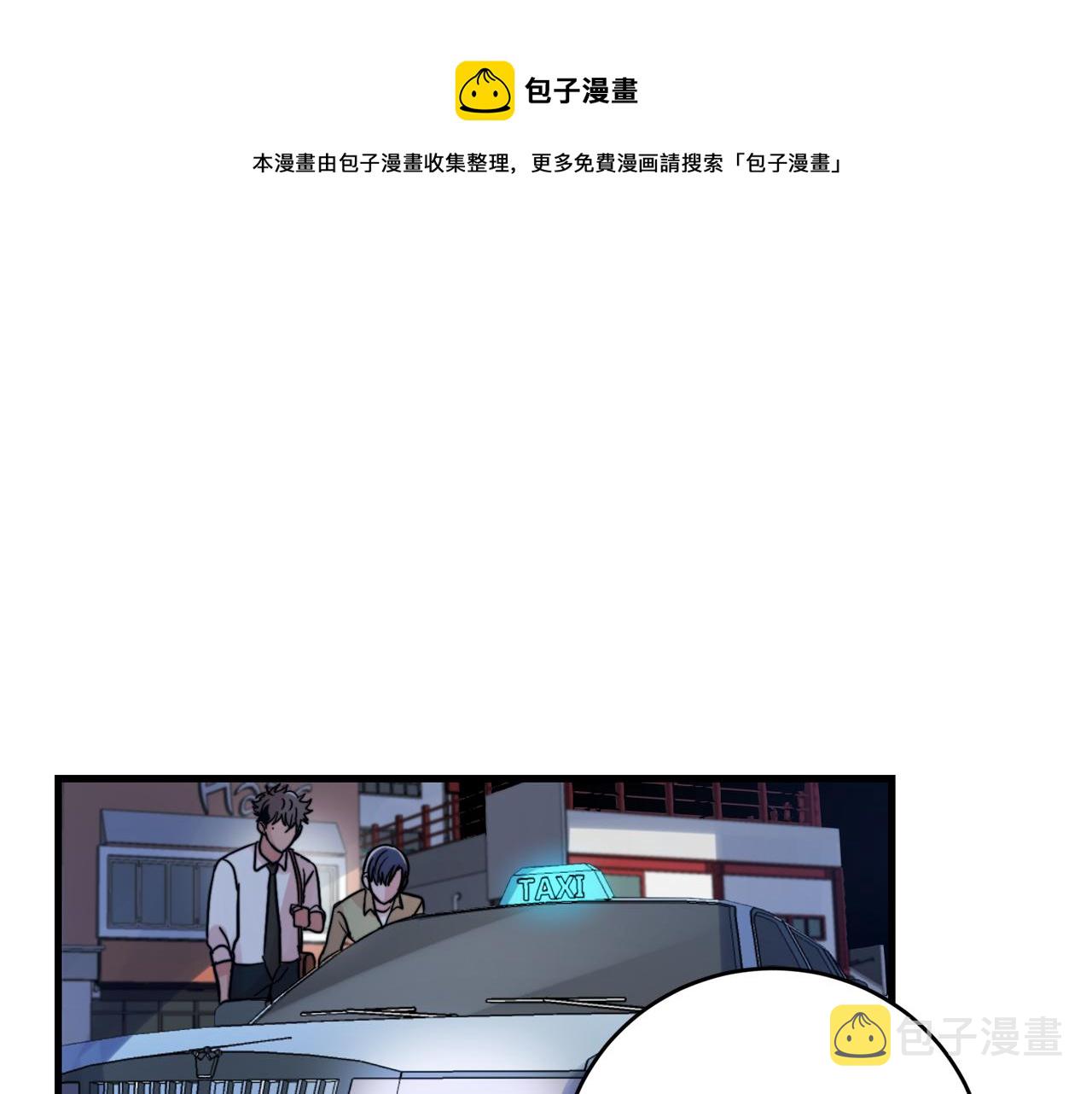 第18话 你喜欢的0