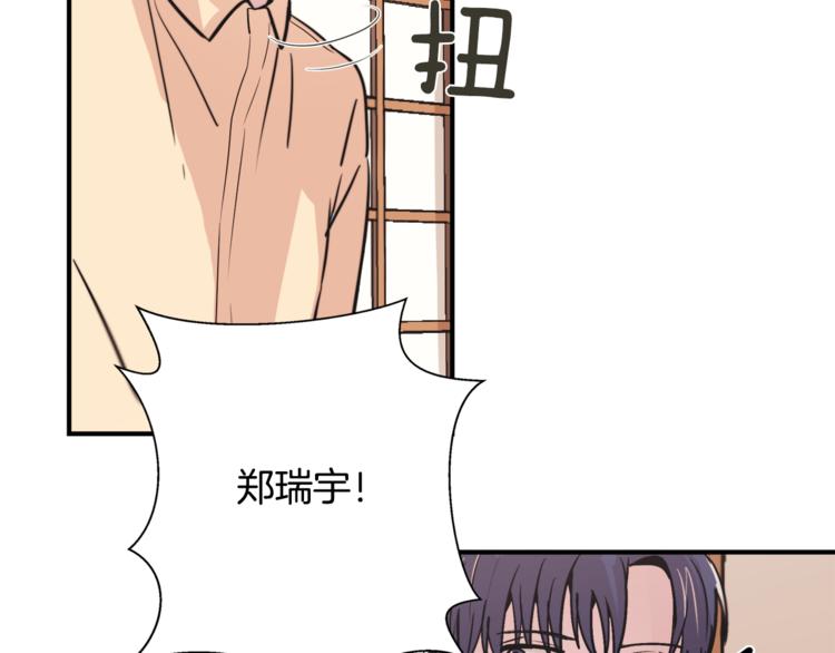 第5话 我喜欢你4