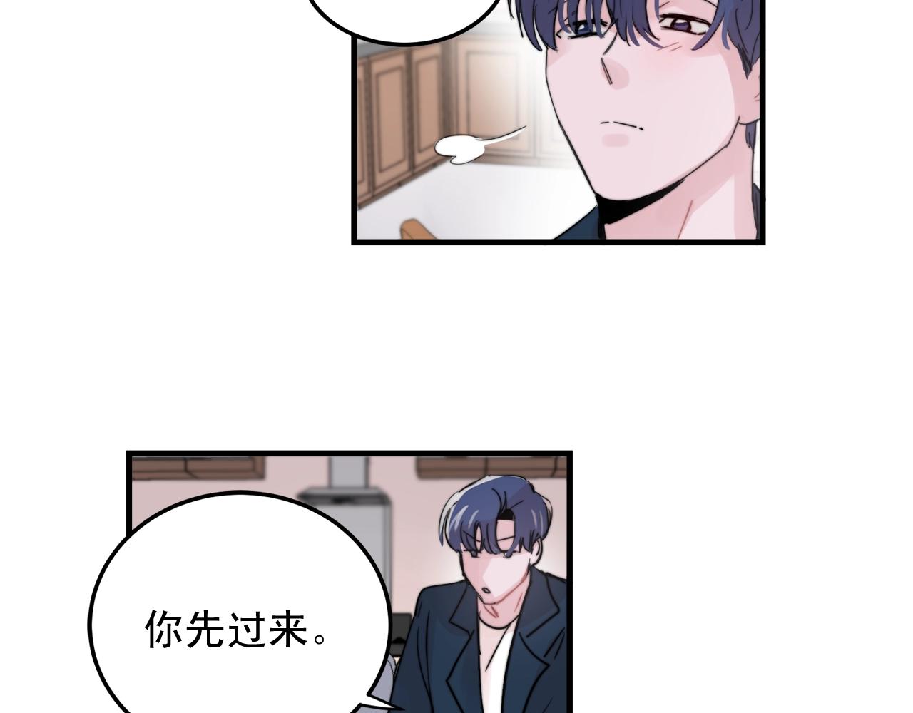 第51话 跟我结婚好不好？1