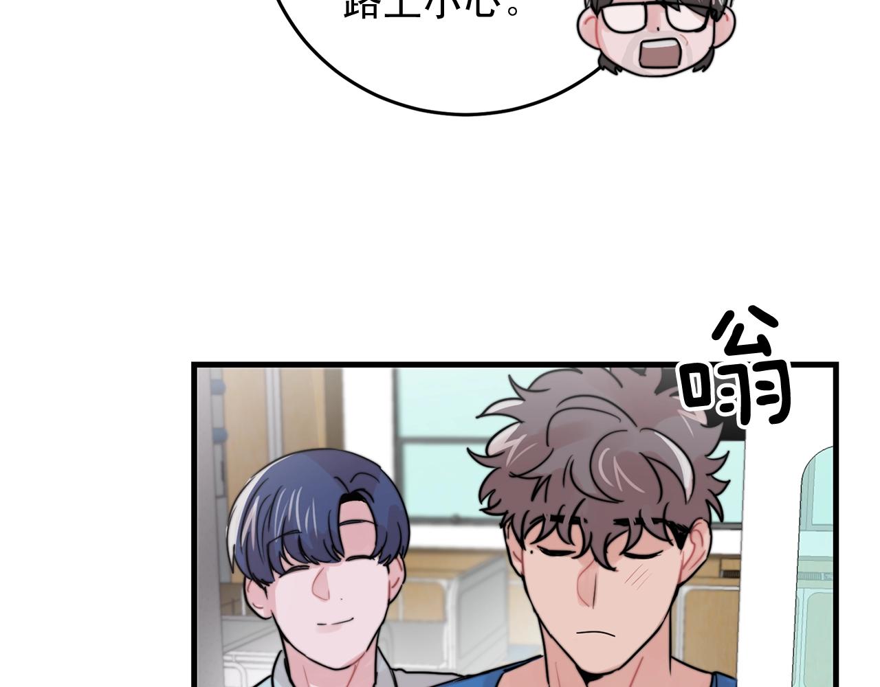 第44话 可以低调点吗！2