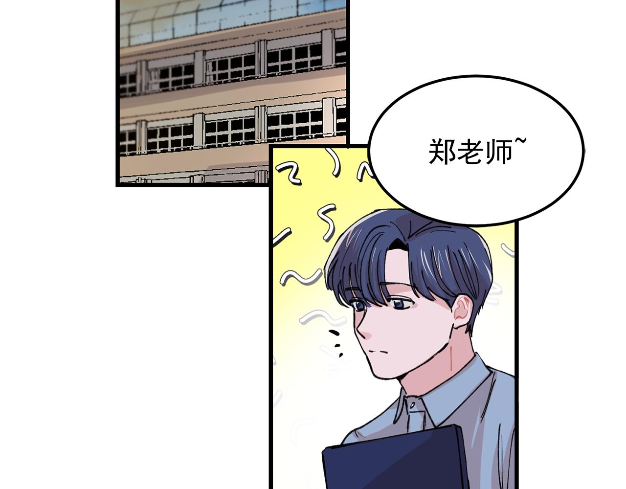 番外11 你再夸夸我1