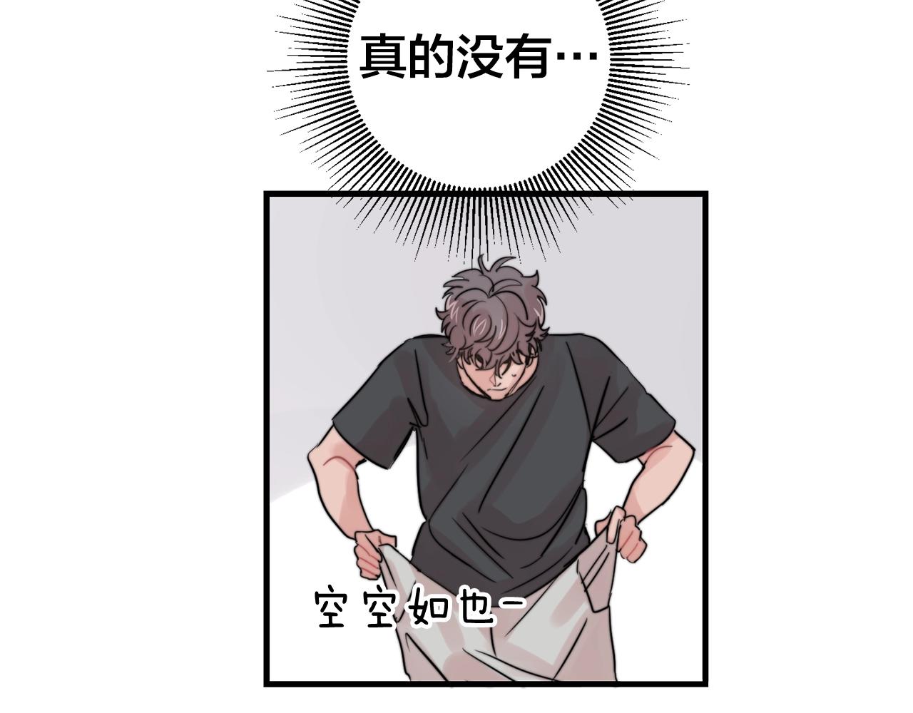 第49话 支持他相亲？4