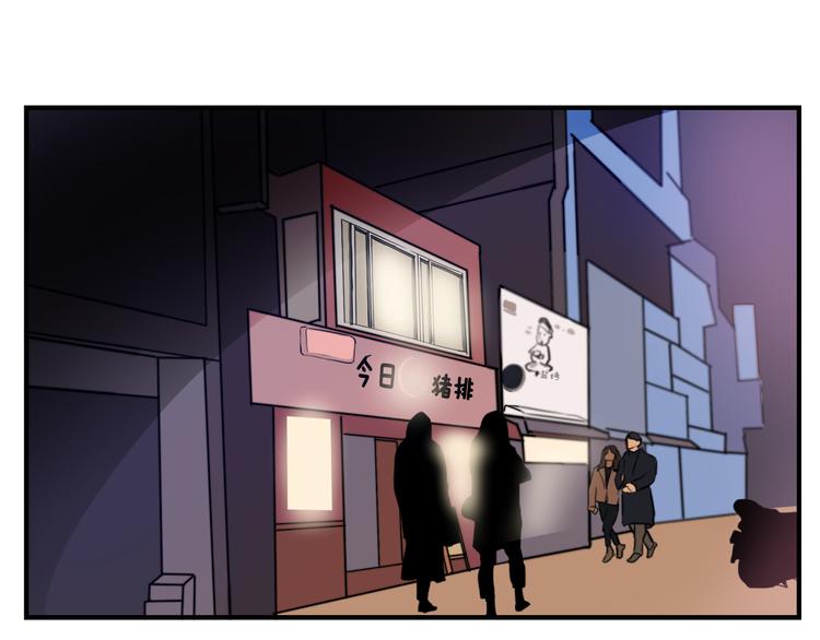 第2话 酒醉妄为？1