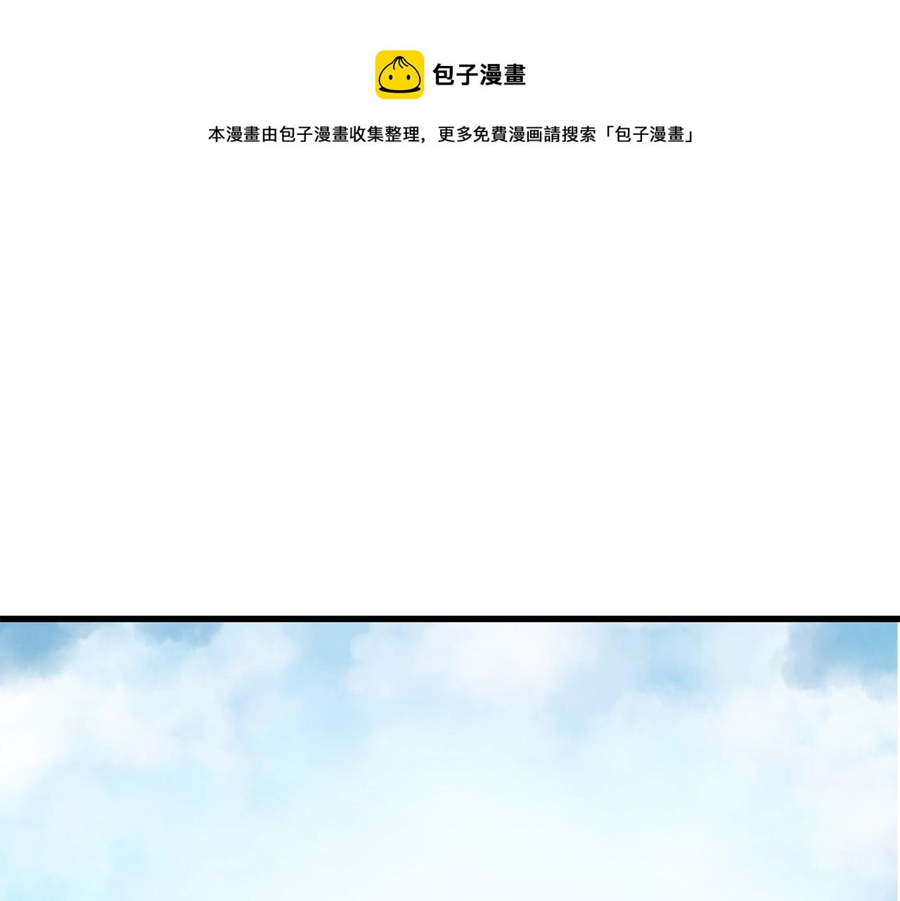 番外1 我们的家0