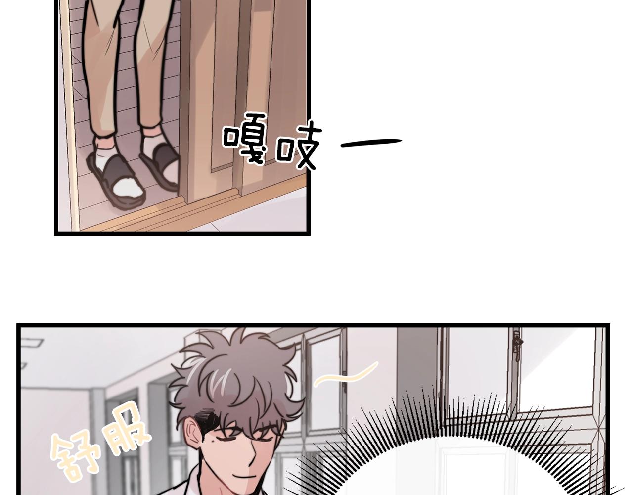 第37话 偷偷牵你的手1