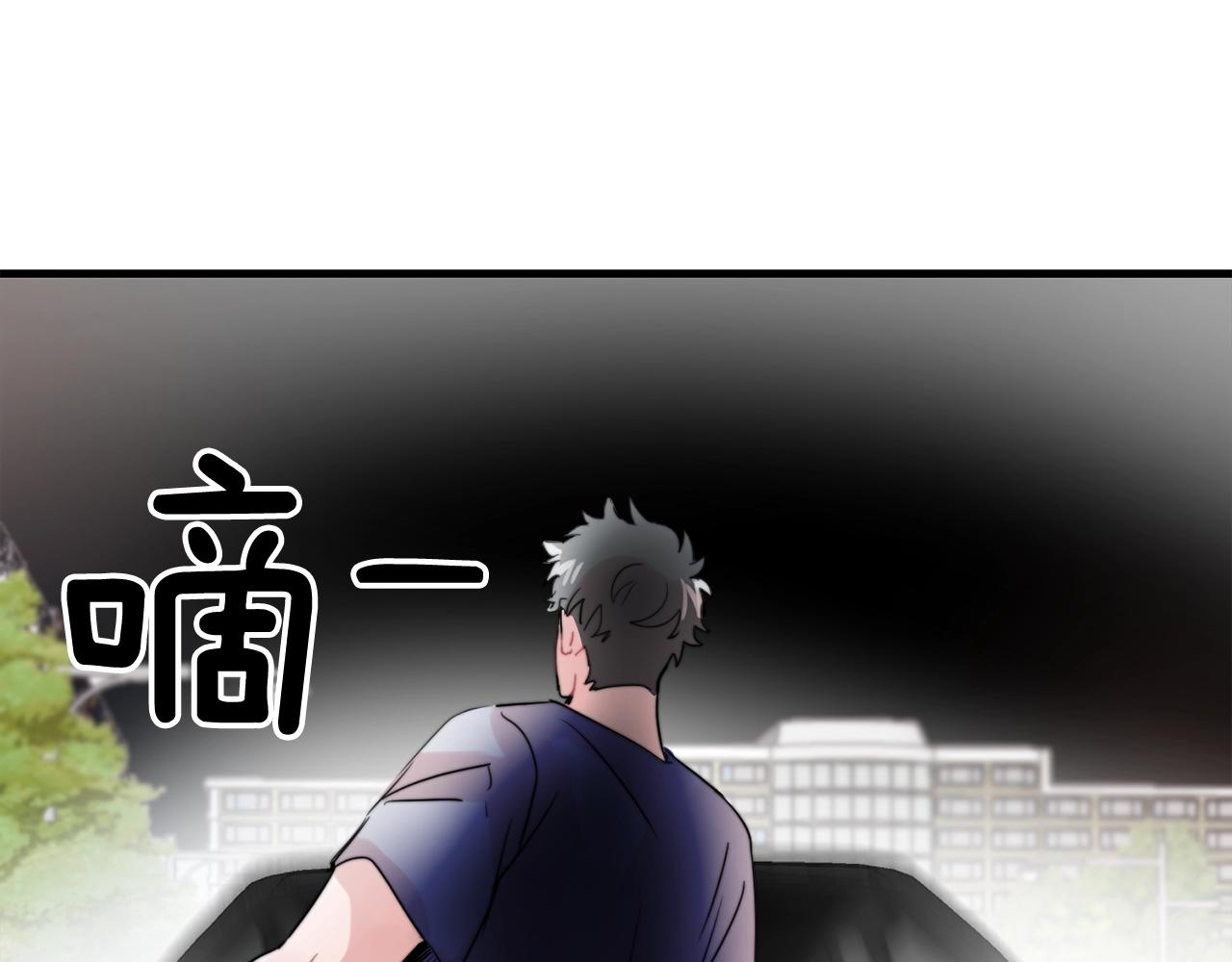 第46话 已经开始想他3