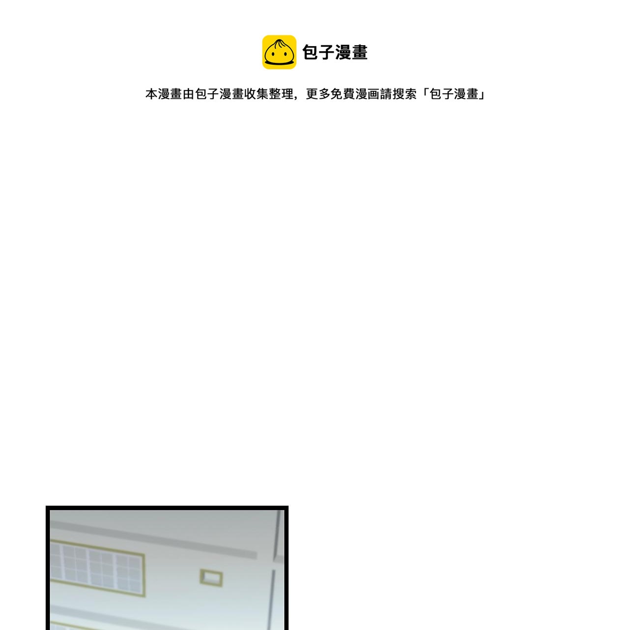 第38话 傻瓜，我不会和你分手0