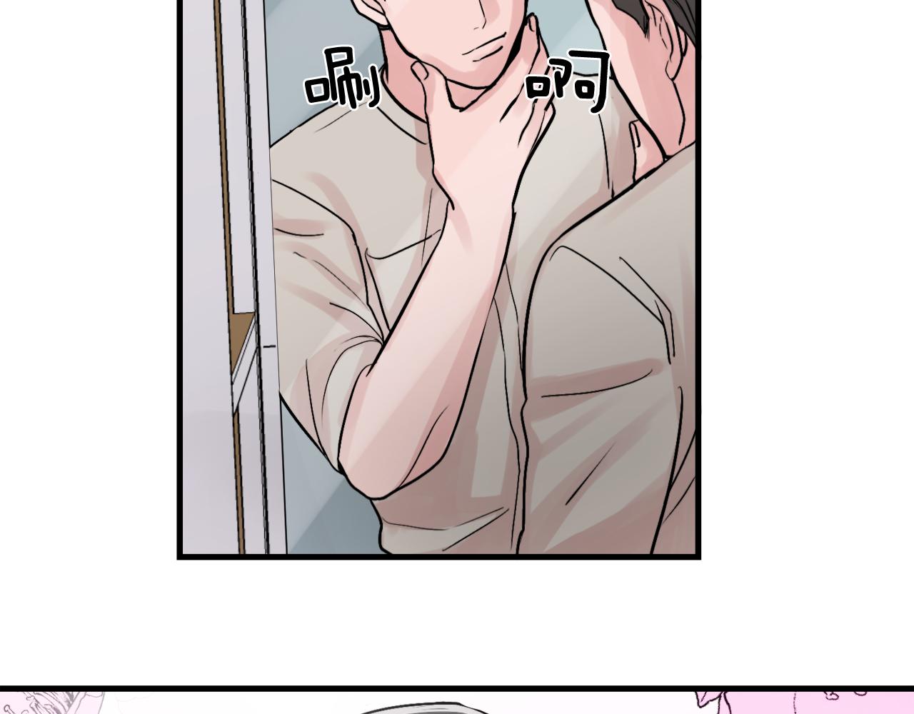 第14话 他的事就是我的事1