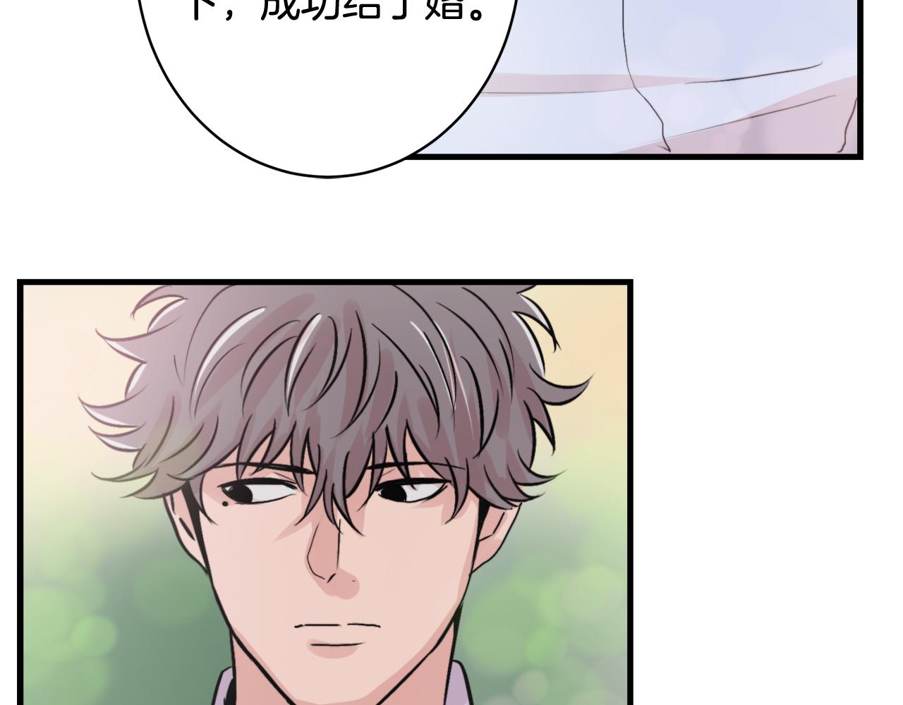 第12话 我有喜欢的人3