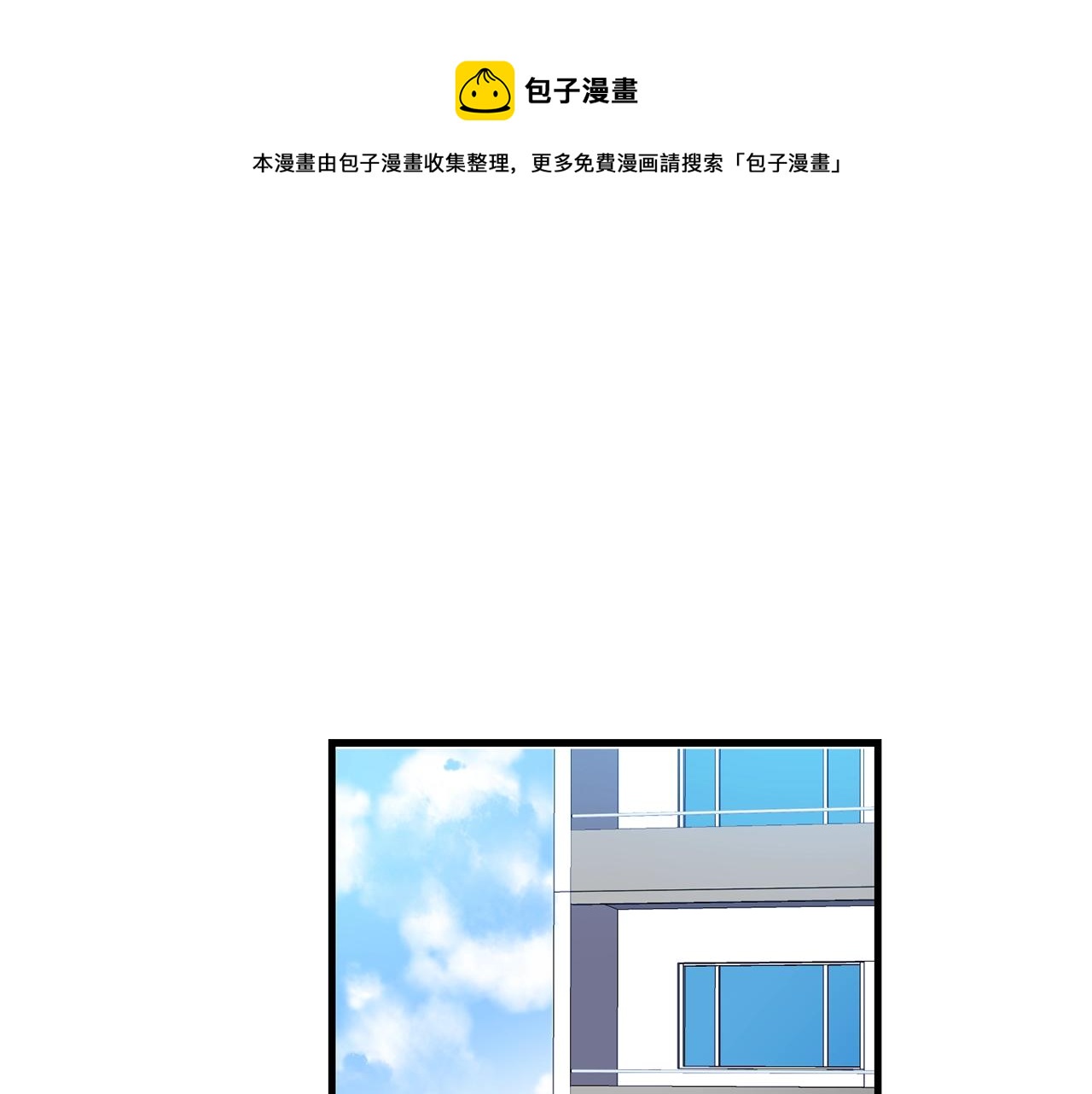 第33话 甜蜜约会0