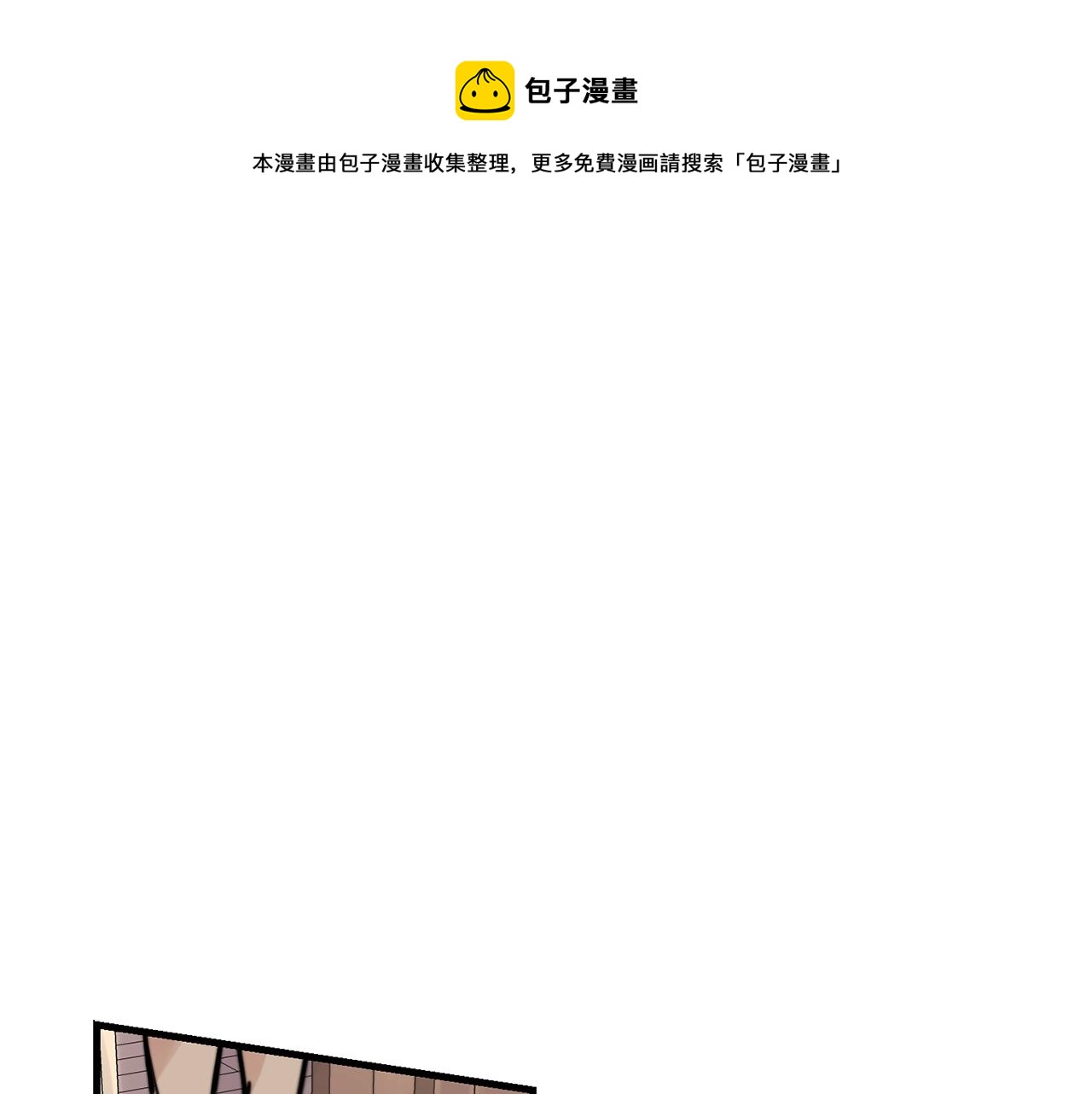 第37话 偷偷牵你的手0