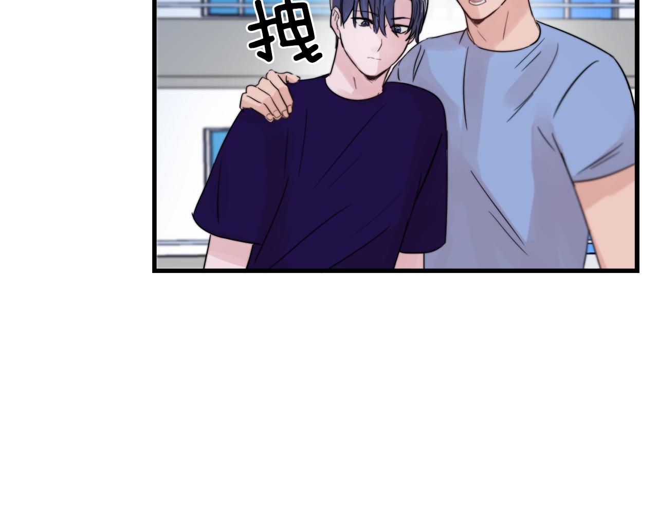 第25话 正式表白2