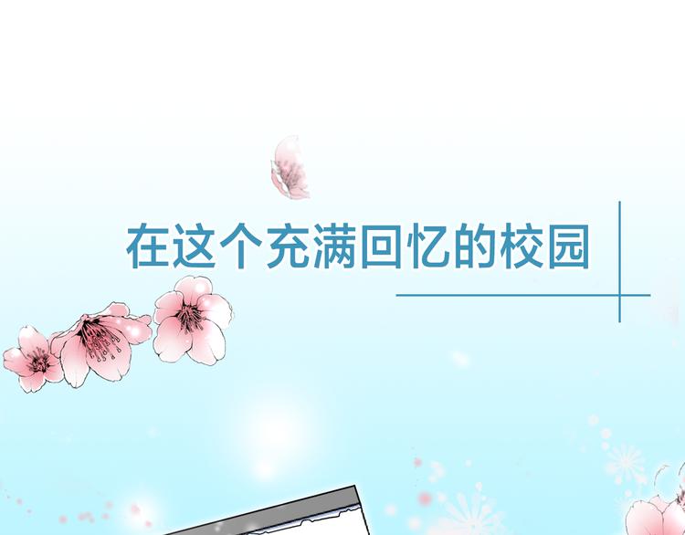 序章 为他心跳到失去控制0