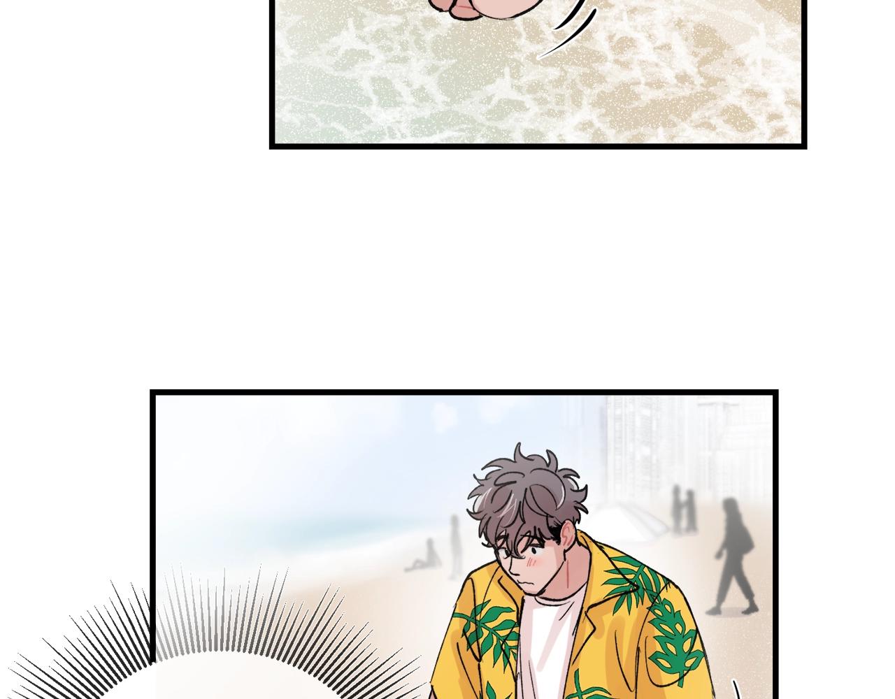 番外3 破灭的二人世界1