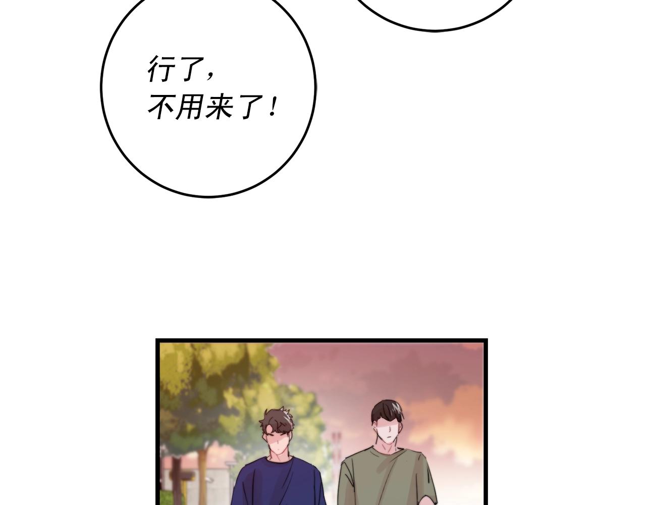 第45话 戒指2