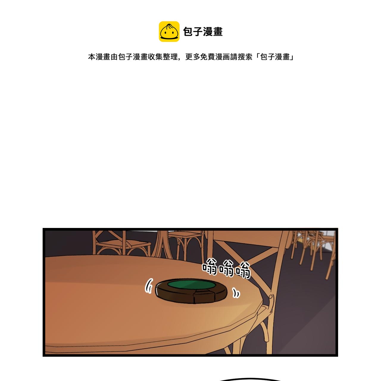 第15话 过去的事0