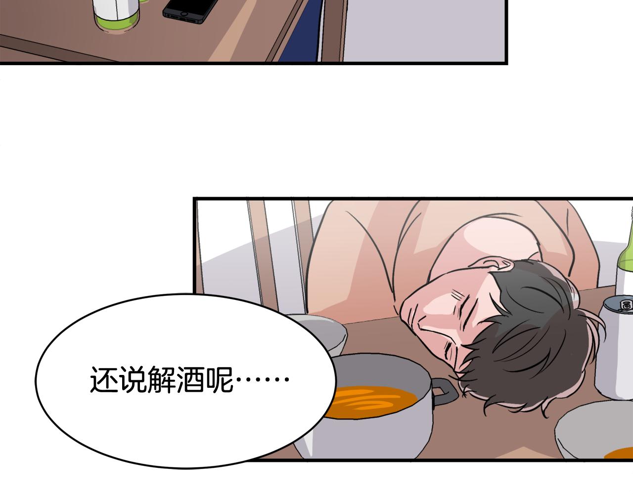 第7话 接你回家2